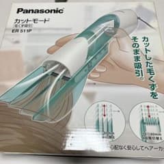 Panasonic ER 511P カットモード バリカンのサムネイル