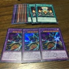アンティークギアパーツ 遊戯王のサムネイル