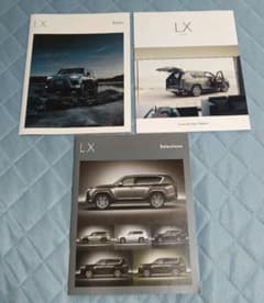 レクサス LEXUS LX カタログ 3冊セット LX600のサムネイル