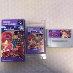 SFC パネルでポンのサムネイル
