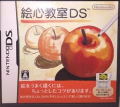 絵心教室DSのサムネイル