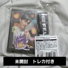 ATEEZ アチズ シーグリ 2026 キーリング ランダム ミンギ | Shop at