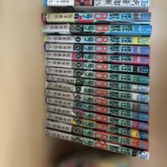 怪獣8号 1巻〜15巻 全巻セット 松本直也のサムネイル