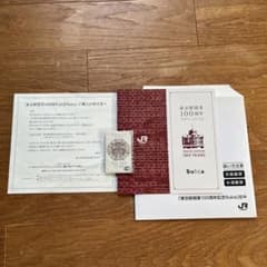 東京駅開業100周年記念suica 未使用のサムネイル