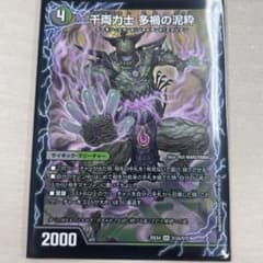 m30941044652_1.jpg?1773803388