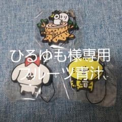 青汁30包のサムネイル