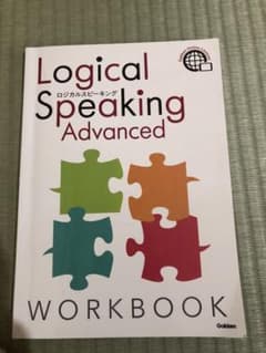 logicalspeaking　ロジカルスピーキングのサムネイル