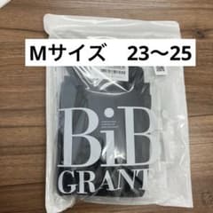 新品・未使用　グラントイーワンズ　エナジックハイソックス　Mサイズ　黒　 2足のサムネイル