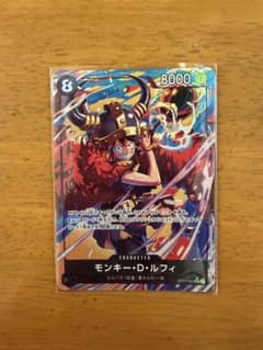 ワンピースカード モンキー・D・ルフィ OP17-093のサムネイル