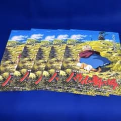 ハウルの動く城 映画チラシ 5枚セットのサムネイル