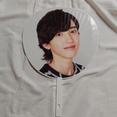 道枝駿祐　うちわ(カバー付き)のサムネイル