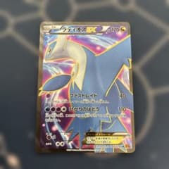 ラティオスEX SR XY6 エメラルドブレイク 082/078