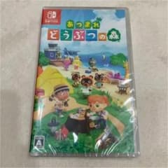 あつまれ どうぶつの森のサムネイル