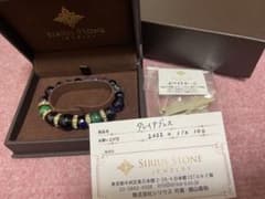 シリウス山王美和公式　シリウスストーンジュエリー シリウス山王美和公式 シリウスストーンジュエリー - メルカリ