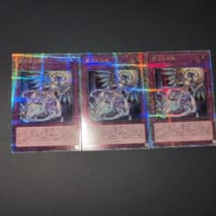 短期出品 霊王の波動 25thシークレットレア 3枚セット - メルカリ