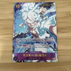 ワンピースカードゲーム OP05-119 ルフィ SEC パラレル ニカ - メルカリ