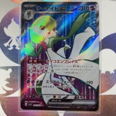 サーナイトex SRのサムネイル
