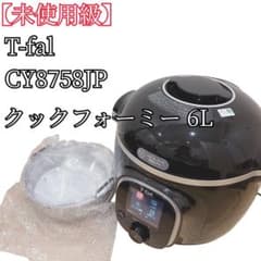 未使用級】 T-fal クックフォーミー ブラック6L CY8758JP - メルカリ