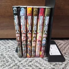 進撃の巨人 Before the fall 1〜6巻セットのサムネイル