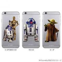 スマデコール STAR WARS R2-D2のサムネイル