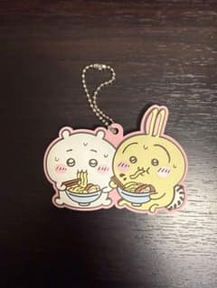 이치 반 쿠지 치이카와 ~ 모두 라면 ~ 고무 열쇠 고리