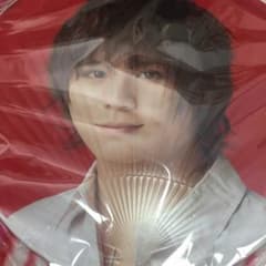 山田涼介 うちわのサムネイル