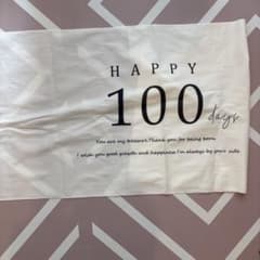 HAPPY 100 daysのサムネイル