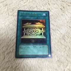 遊戯王のサムネイル