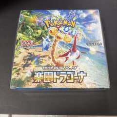 ポケモンカード 楽園ドラゴーナ BOX 未開封シュリンク付き - メルカリ