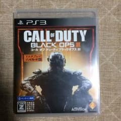 BO3 ポロ様専用のサムネイル