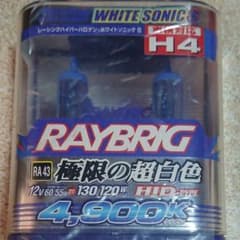 H4バルブ 4900kのサムネイル