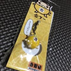 吉野家 吉ブー ストラップ ノベルティ - メルカリ