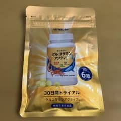 サントリー グルコサミン アクティブ 30日分のサムネイル