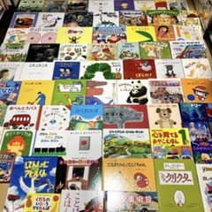 絵本まとめ売り70冊以上 - メルカリ