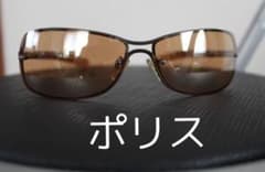 サングラス　ポリス　ケース付きのサムネイル