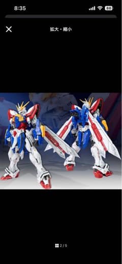 海外製　FATCAT 1/100 RG拡大版　ゴットのサムネイル