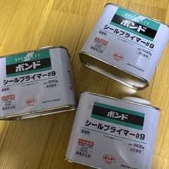 ボンド シールプライマー #9 500g×2缶 1缶数回使用 - メルカリ