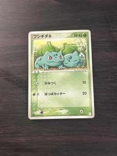 ポケカ　フシギダネ　001/015のサムネイル