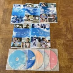 世界の中心で、愛をさけぶ完全版のDVD 全5巻セット 全巻 - メルカリ