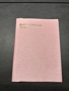 スケジュール帳 2026 ビジネスプランナー ピンクのサムネイル