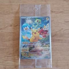 あ*か様 ピカチュウ：パッケージ版『ポケットモンスター スカーレット』『ポケットのサムネイル