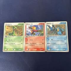 未開封 バシャーモ ジュカイン ラグラージ 3枚セット 明治 プロモ ポケモンカード プロモ3枚セットジュカイン バシャーモ ラグラージ
