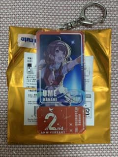 学園アイドルマスター　学マス　花海佑芽　2周年 チケット風アクリルキーホルダーのサムネイル