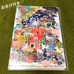 AKB48/ミリオンがいっぱい～AKB48ミュージックビデオ集～ ベスト・セレ…のサムネイル