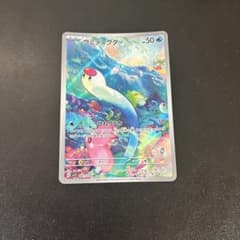ウミディグダ AR SV1S スカーレットex 081/078 - メルカリ