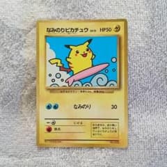 ポケモンカード 初期 なみのりピカチュウのサムネイル