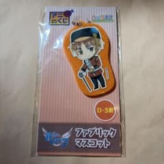 ヘタリア アニくじ ふぁぶます イギリス D-5賞 ストラップ - 3
