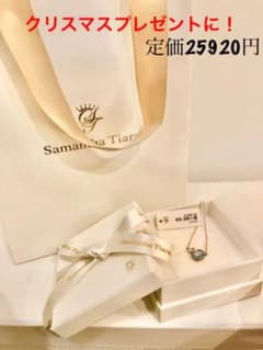 サマンサティアラ☆新品 ネックレス ツツミ スタージュエリー k10 福袋