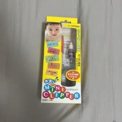 ミニクリッパー　ヘアカッターのサムネイル