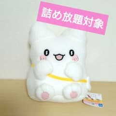 はなまるおばけ おさんぽBIGぬいぐるみ